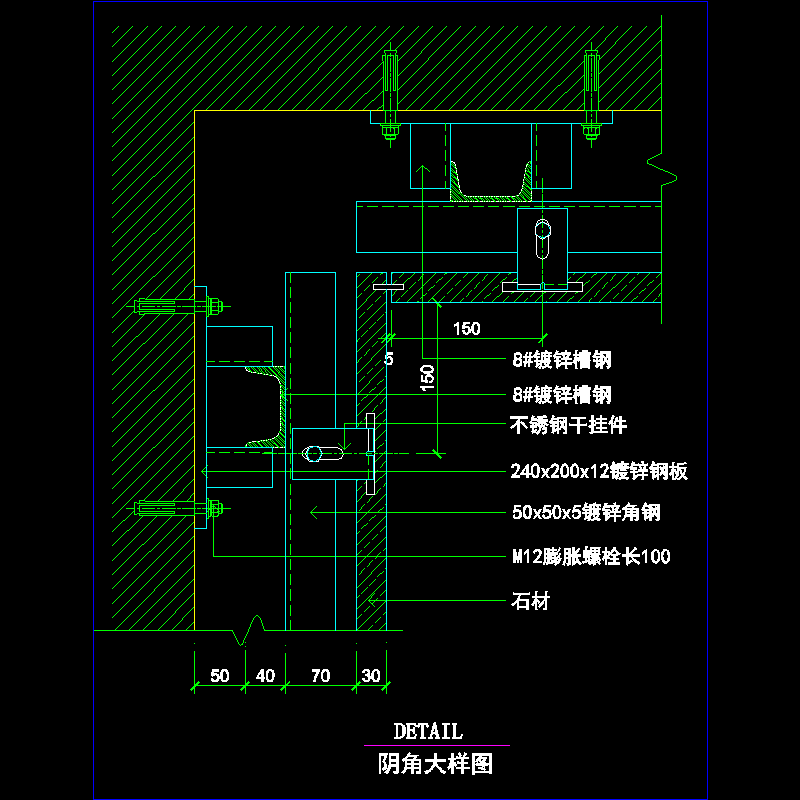 大理石幕墙阴角节点构造CAD详图纸 - 1