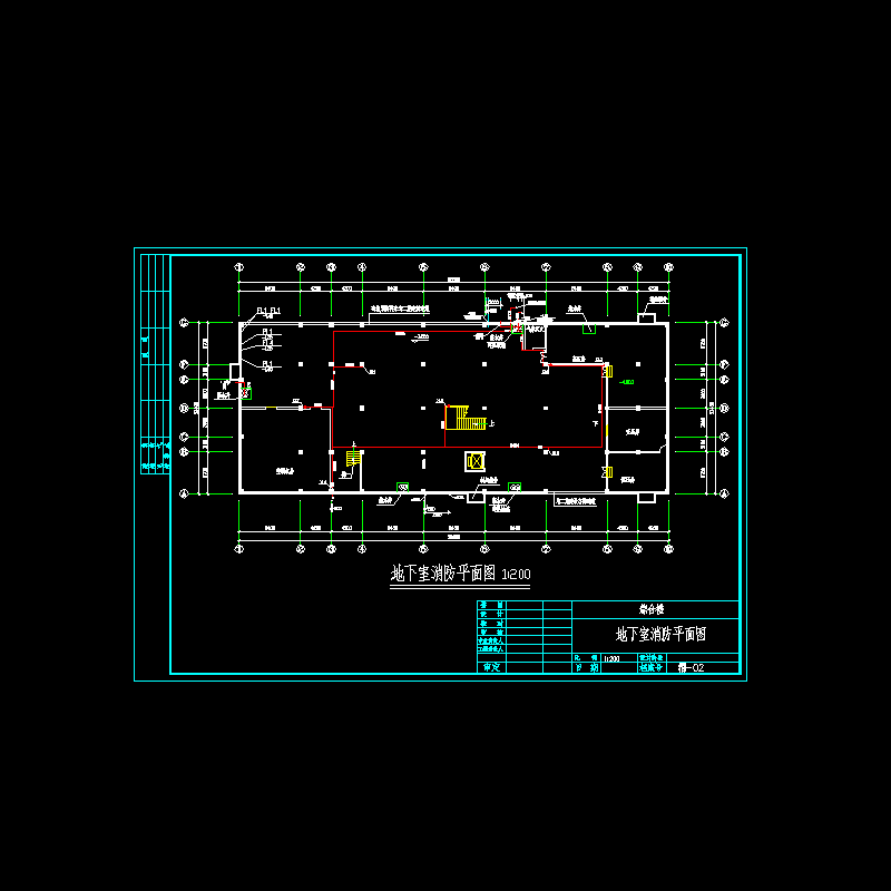 地下室消防平面图a3.dwg