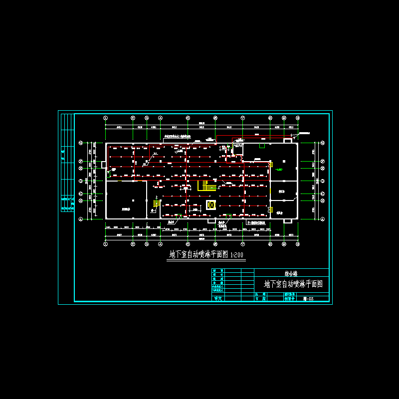 地下室自动喷淋平面图a3.dwg