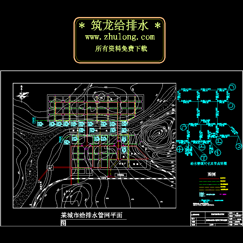 城市给排水管网平面布置CAD施工图纸 - 1