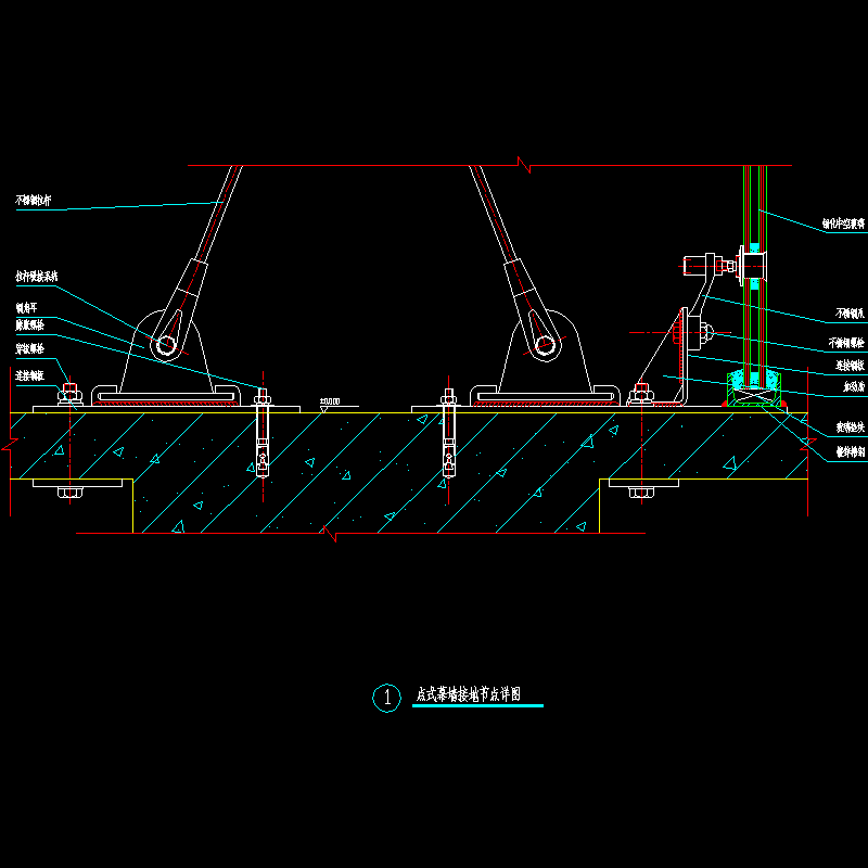 点式幕墙接地节点构造CAD详图纸 - 1