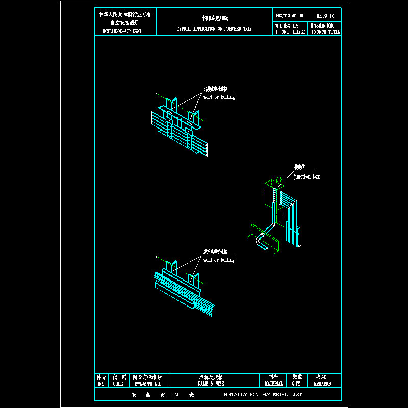 hk09-10.dwg