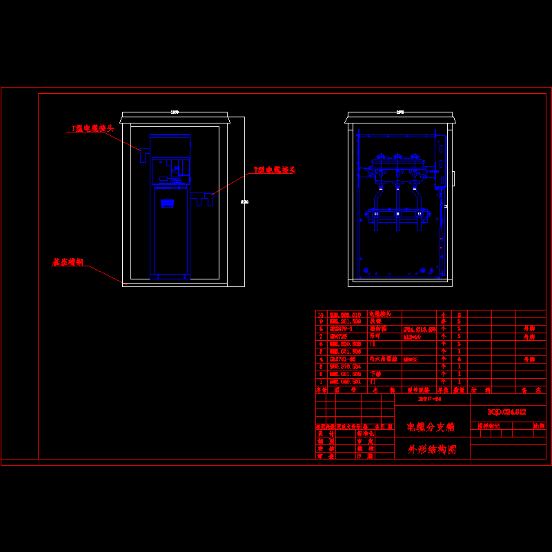 24KV电缆分支箱安装CAD图纸 - 1