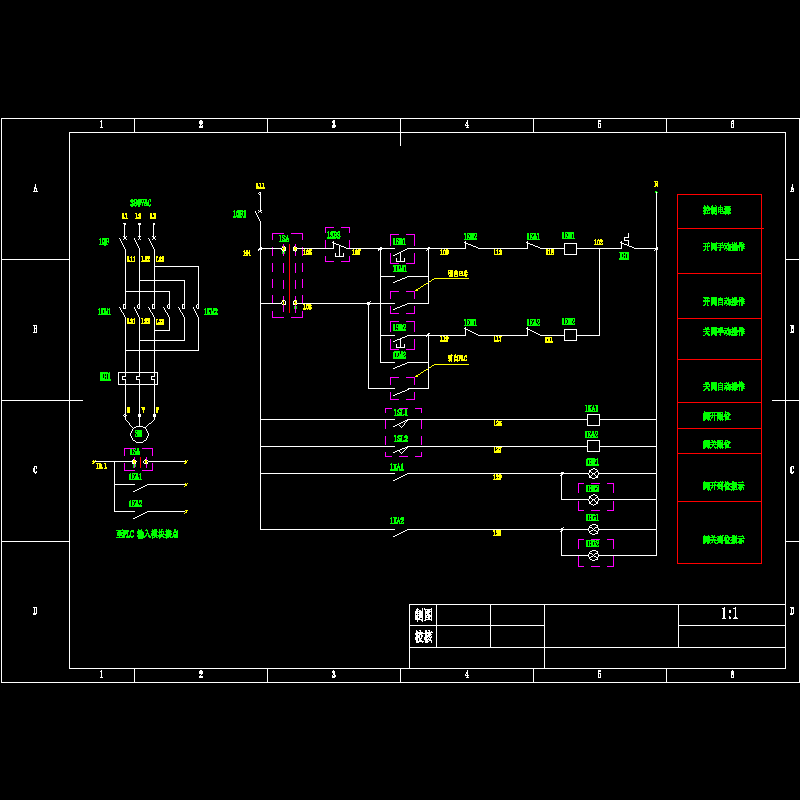 电动阀门控制原理CAD图纸 - 1
