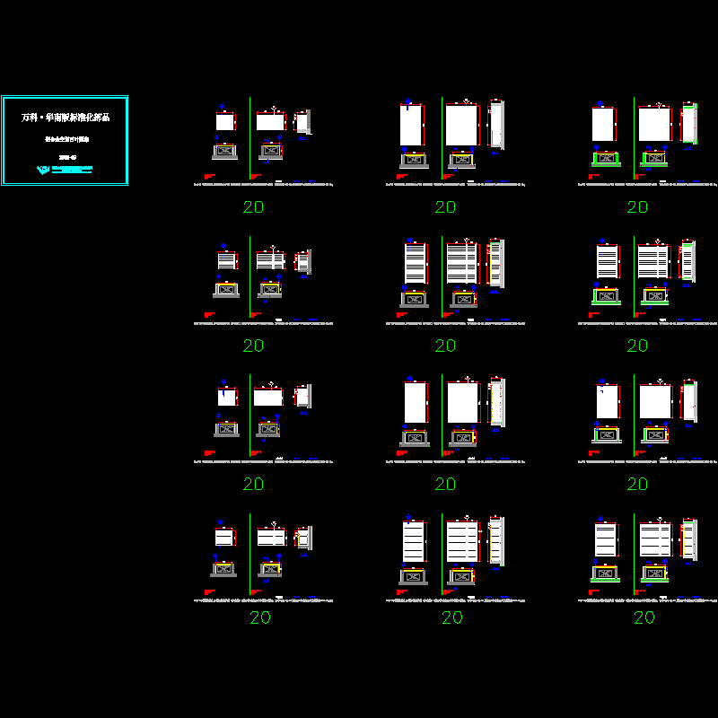 百叶大样图b.dwg