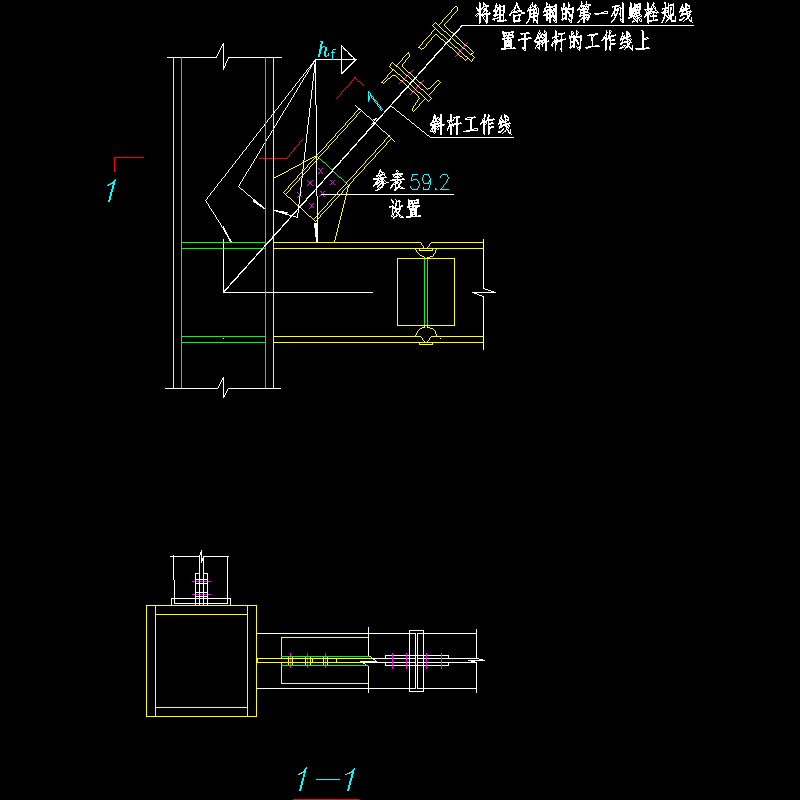 斜杆为双槽钢或双角钢组合截面与节点板的连接节点构造CAD详图纸（2） - 1