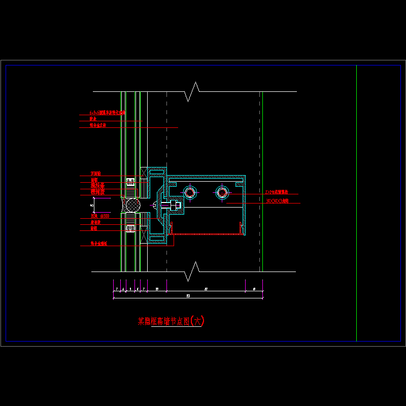 隐框幕墙节点构造CAD详图纸（六） - 1