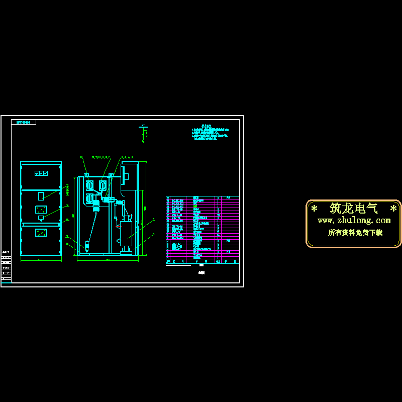 中置柜总装CAD图纸 - 1