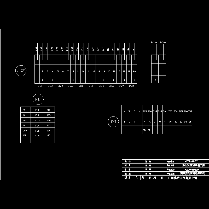 馈电和交流进线端子图.dwg