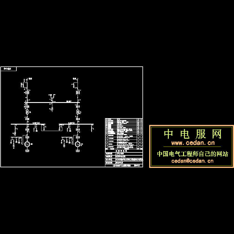 水电站电气主接线CAD图纸 - 1