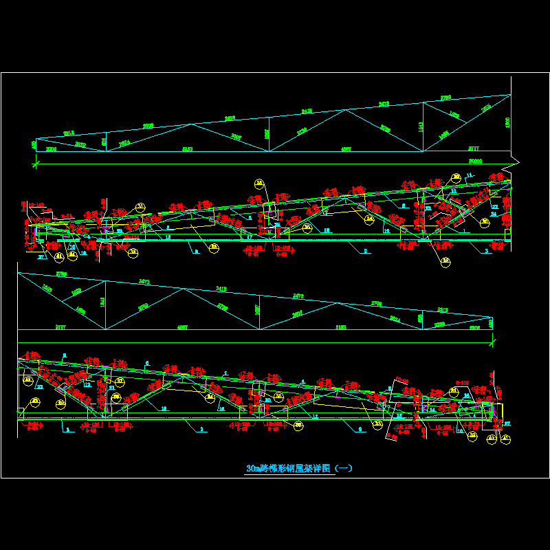 30m跨梯形钢屋架CAD详图纸 - 1