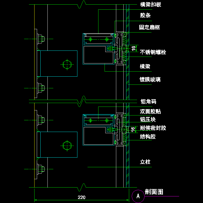 吊挂式玻璃幕墙节点构造CAD详图纸（九）（A剖面图纸） - 1