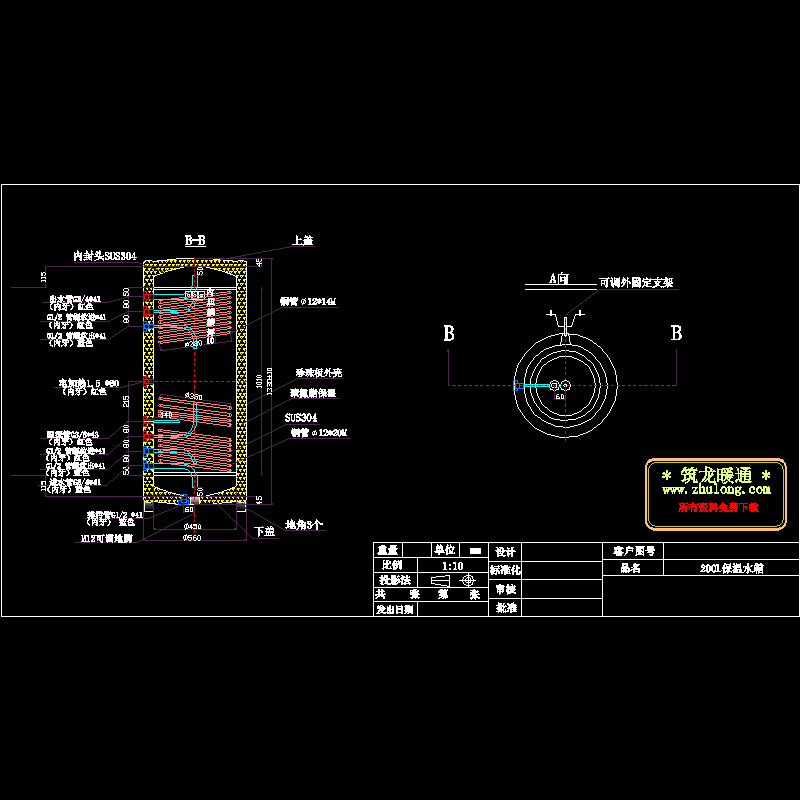 200L保温水箱CAD详图纸 - 1