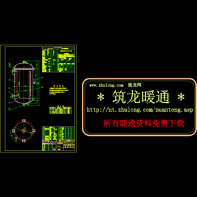 3m的盘管换热器大样CAD图纸 - 1