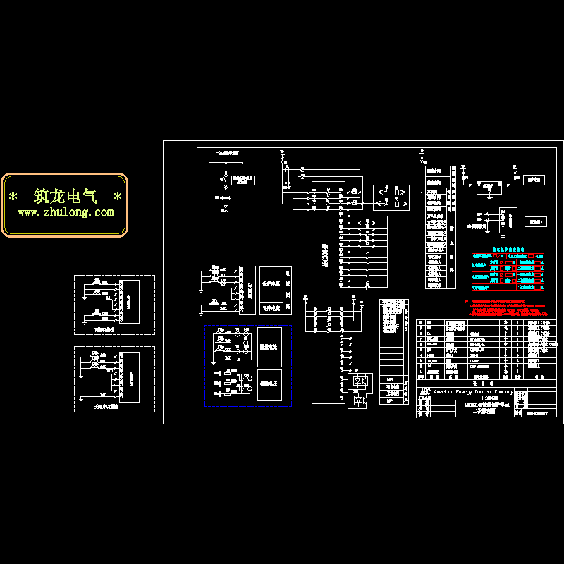 AEC继电保护二次原理CAD图纸 - 1