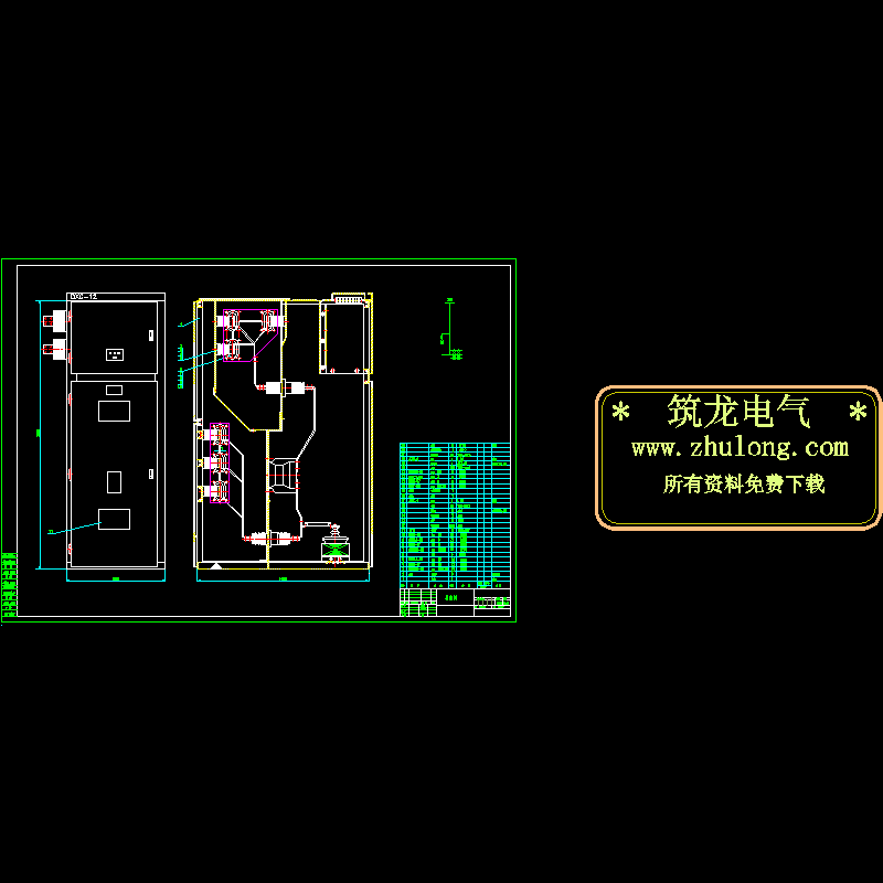 10KV柜装配CAD图纸 - 1