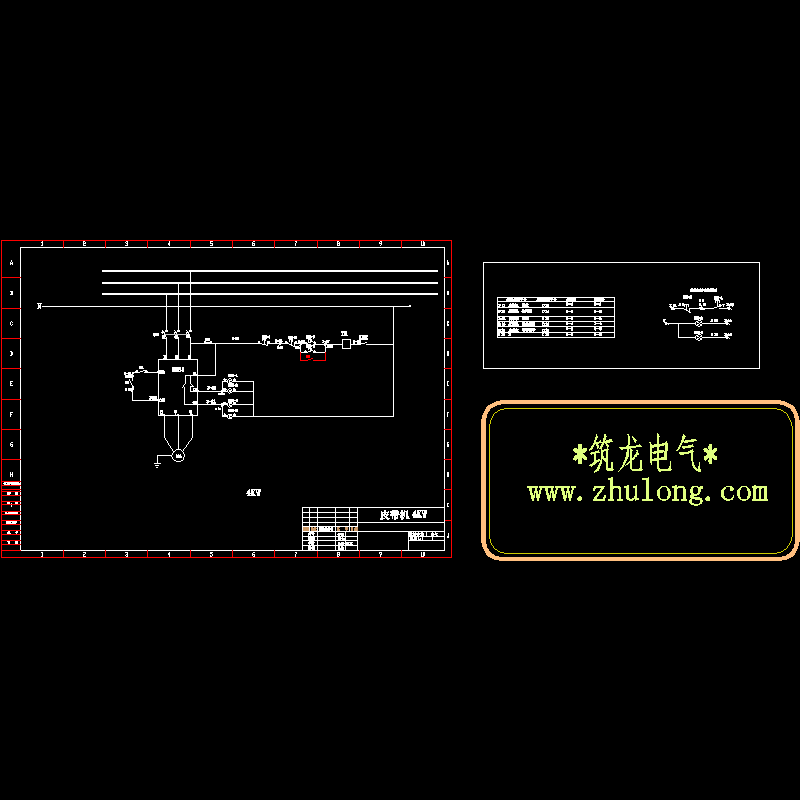 建筑电气常用皮带机控制原理CAD图纸 - 1