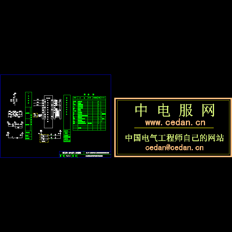 10kV馈出回路保护控制计量原理CAD图纸 - 1