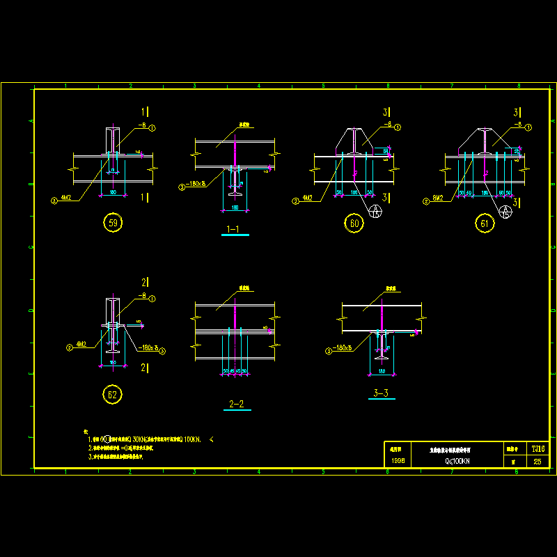 直线轨梁与钢梁联结节点构造CAD详图纸 - 1