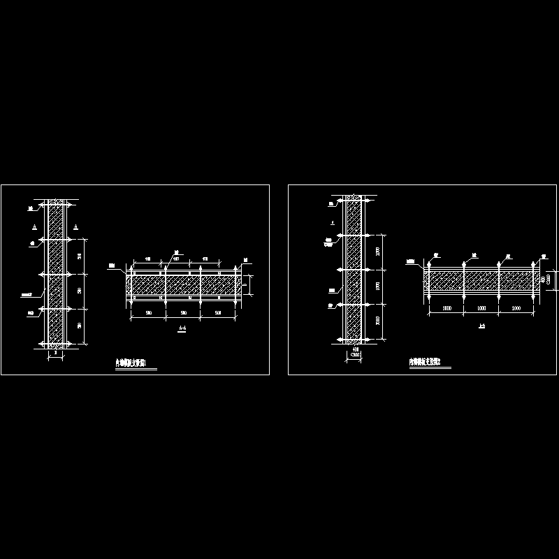 内墙模板支设节点构造CAD详图纸 - 1