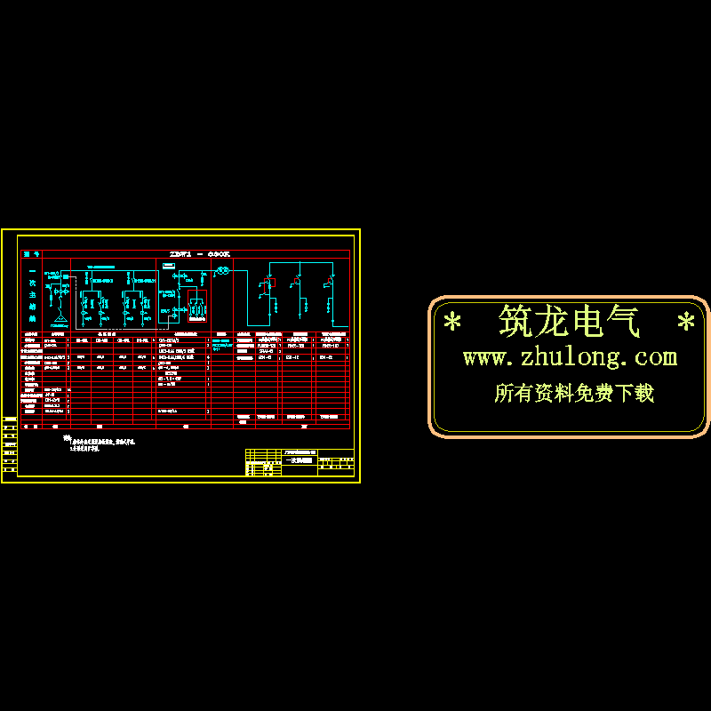 户外箱式变电站ZBW1-630一次系统CAD图纸 - 1