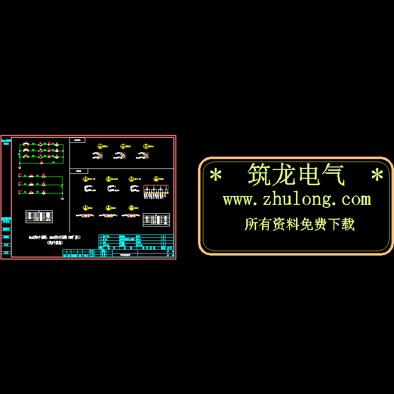 1aa3、4电流表+电度表接线图纸.dwg