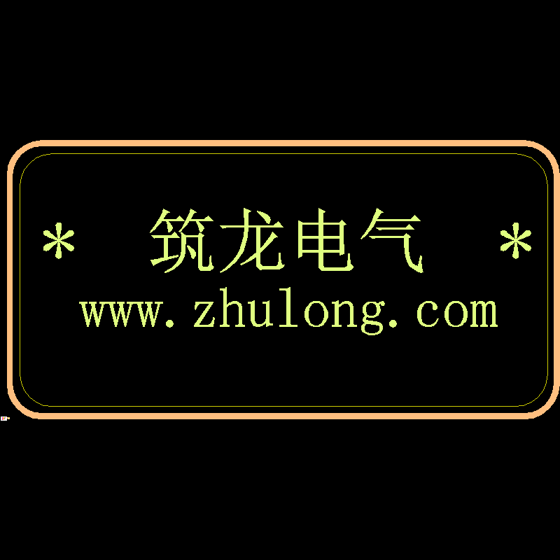 110KVGIS接线CAD图纸 - 1