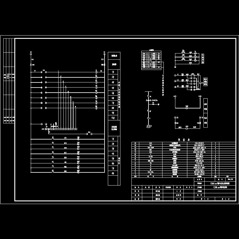 128KV低压电容柜原理CAD图纸 - 1