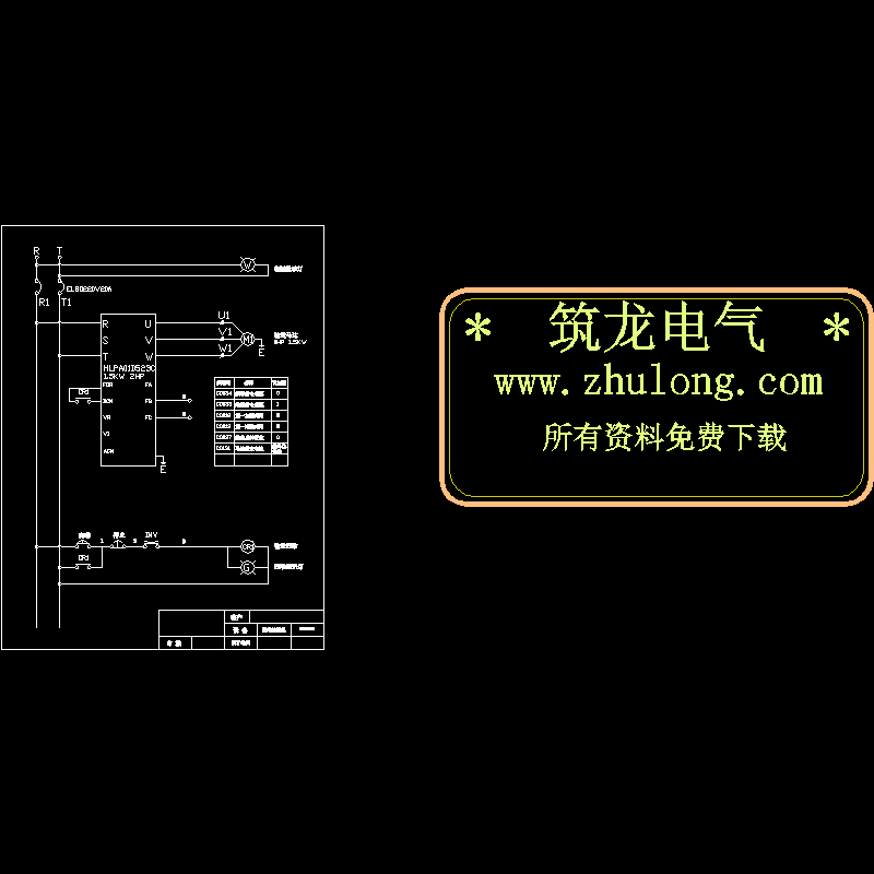 输送机变频控制CAD图纸 - 1