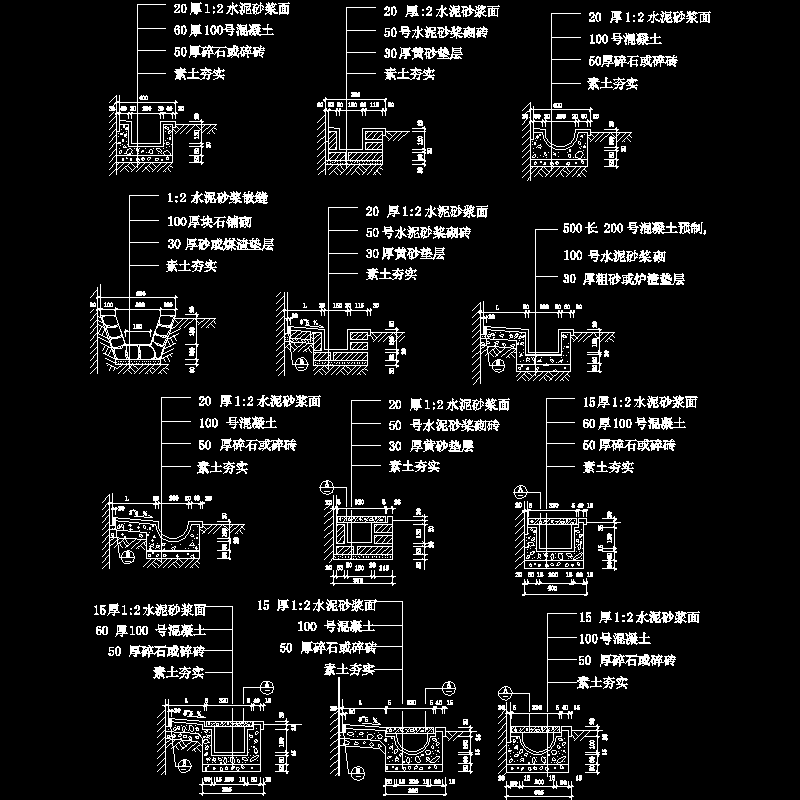 001-散水明沟.dwg