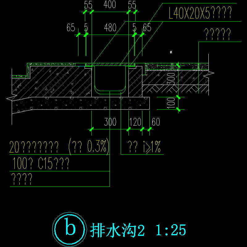 005-排水沟2.dwg