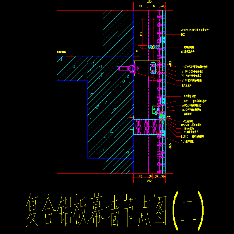 复合铝板幕墙节点构造CAD详图纸（二） - 1