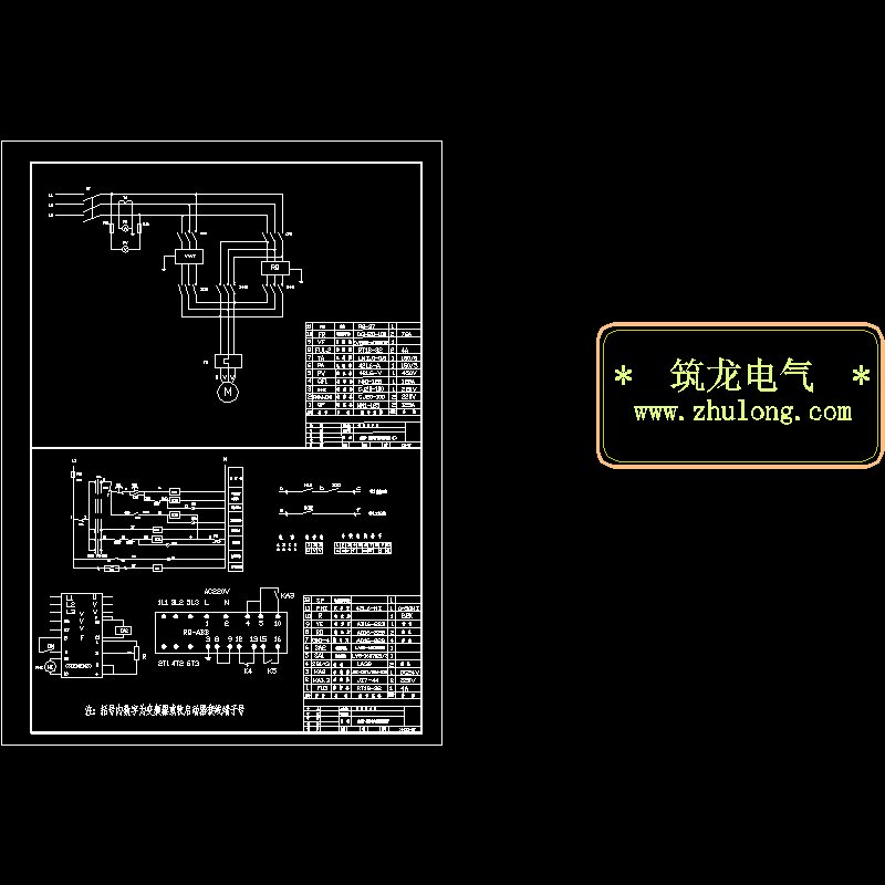 换热站变频（软启动）控制原理CAD图纸 - 1