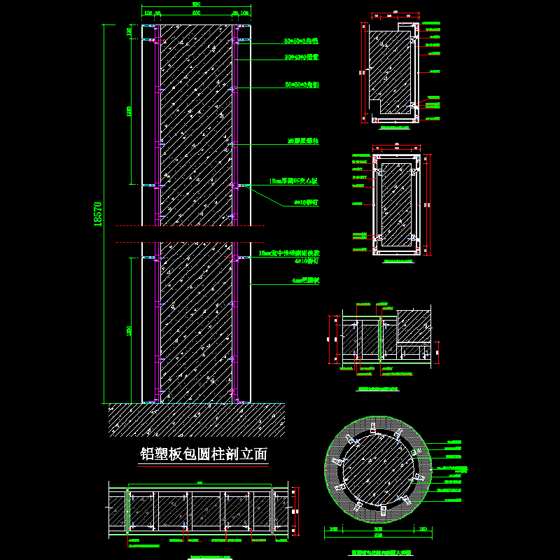 001-铝塑板包梁、包柱节点图.dwg