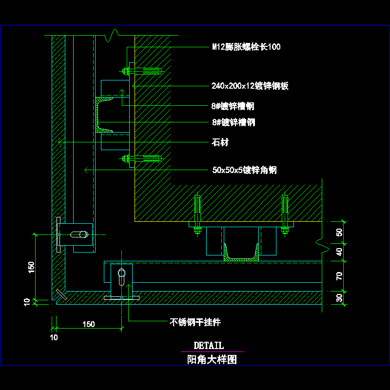 大理石幕墙阳角节点构造CAD详图纸 - 1