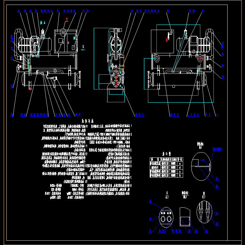 水冷中温螺杆冷水机组CAD详图纸 - 1