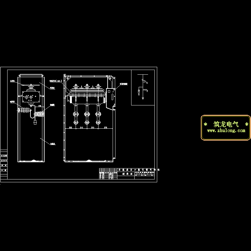 交流高压SF6环网柜总装CAD图纸 - 1