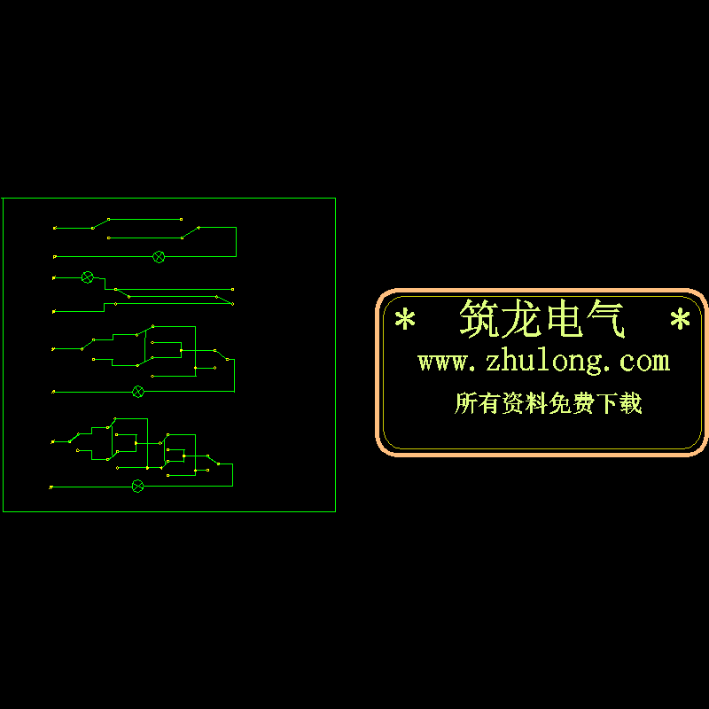 2-4地控制一个灯 - 1