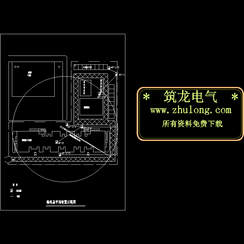 临电总平面布置示范CAD图纸 - 1