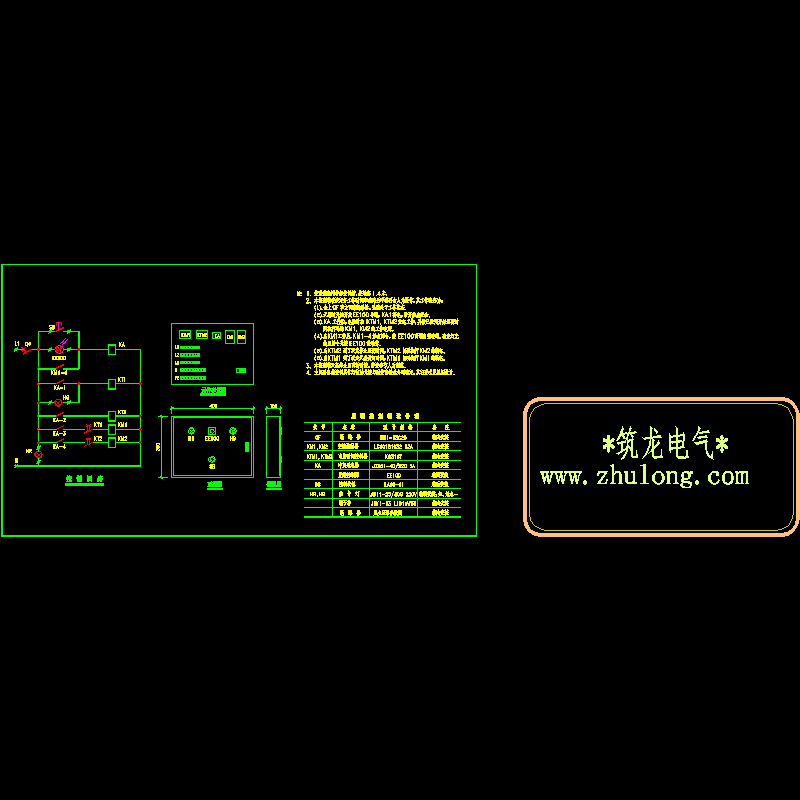 小区景观照明控制原理CAD图纸 - 1