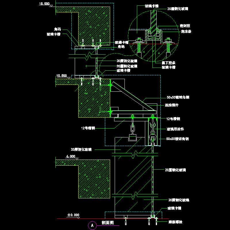 吊挂式玻璃幕墙节点构造CAD详图纸（四）（A剖面图纸） - 1