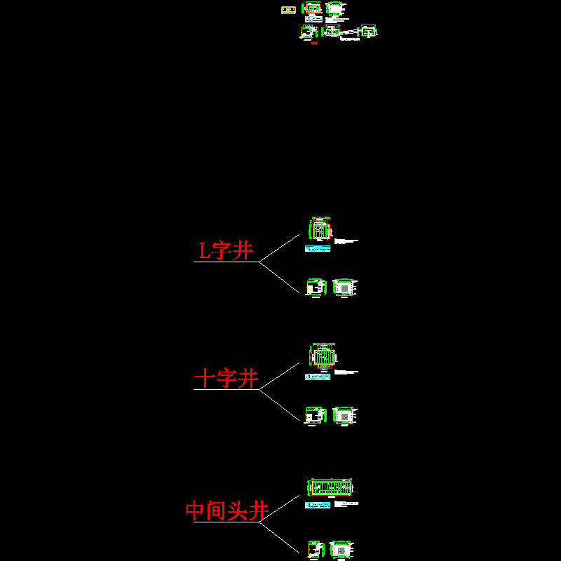 电信电力管井大样CAD图纸 - 1