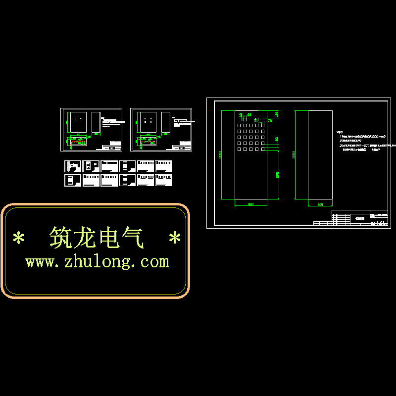 氯化石蜡生产线工程配电系统CAD图纸 - 1