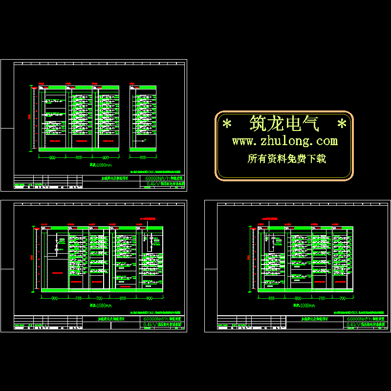 加氢裂化及制氢项目0.4kV低压配电柜系统CAD图纸 - 1