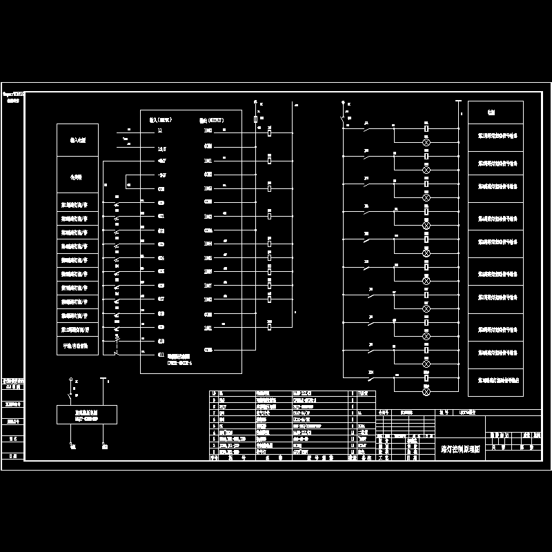 变频一拖五（plc）控制.dwg