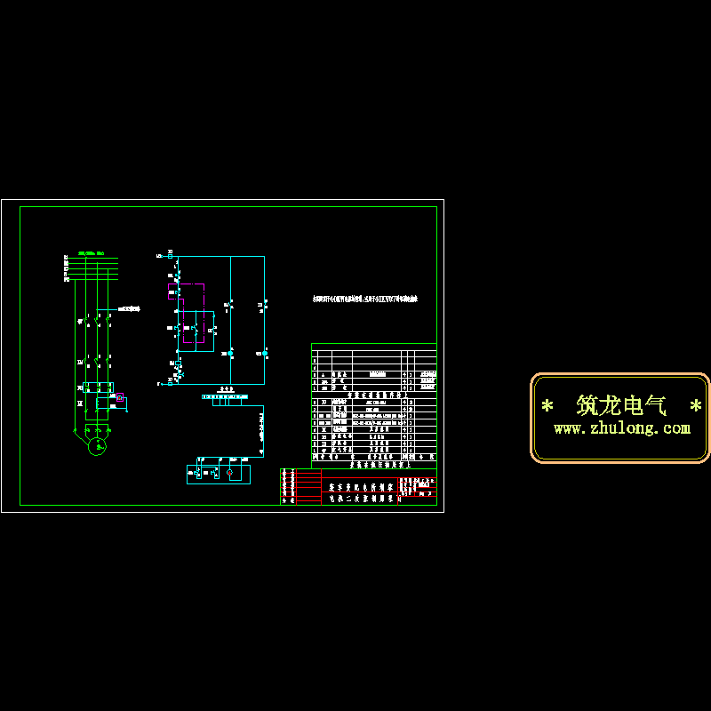电机二次控制原理CAD图纸 - 1