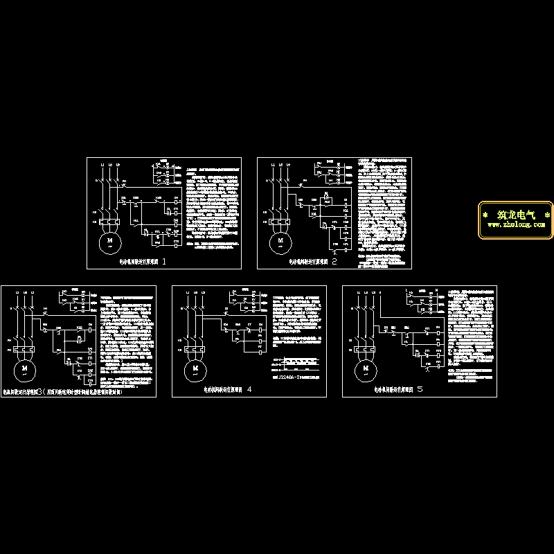 电动机间歇运行控制原理CAD图纸 - 1