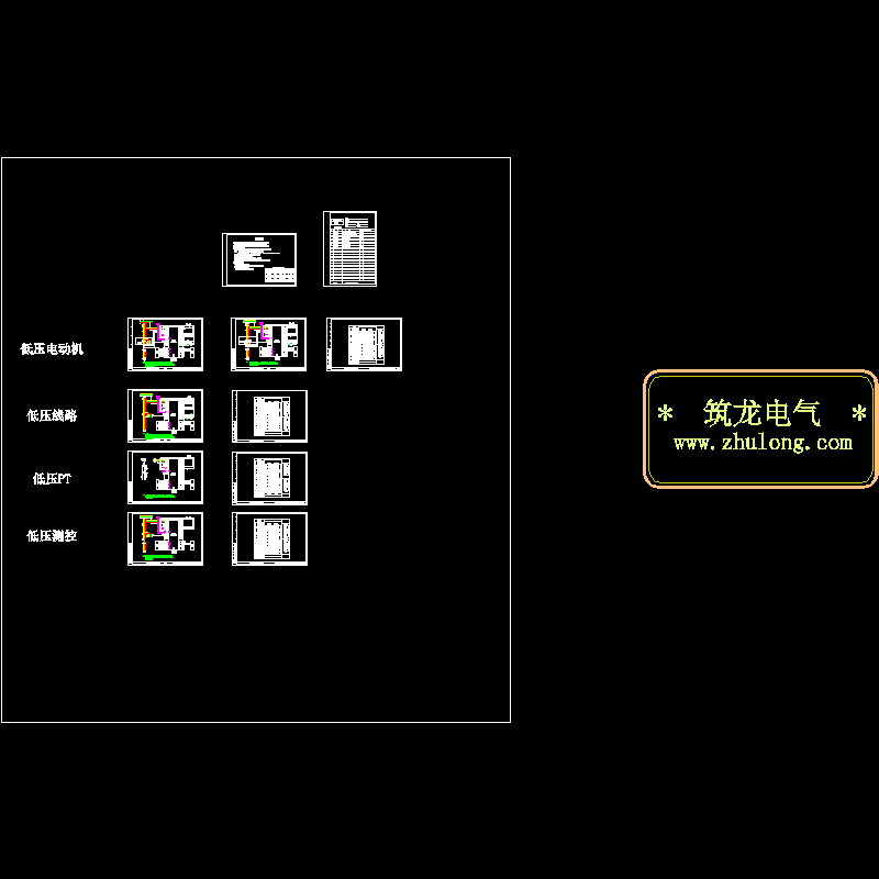 低压电动机综合保护装置电气CAD图纸 - 1