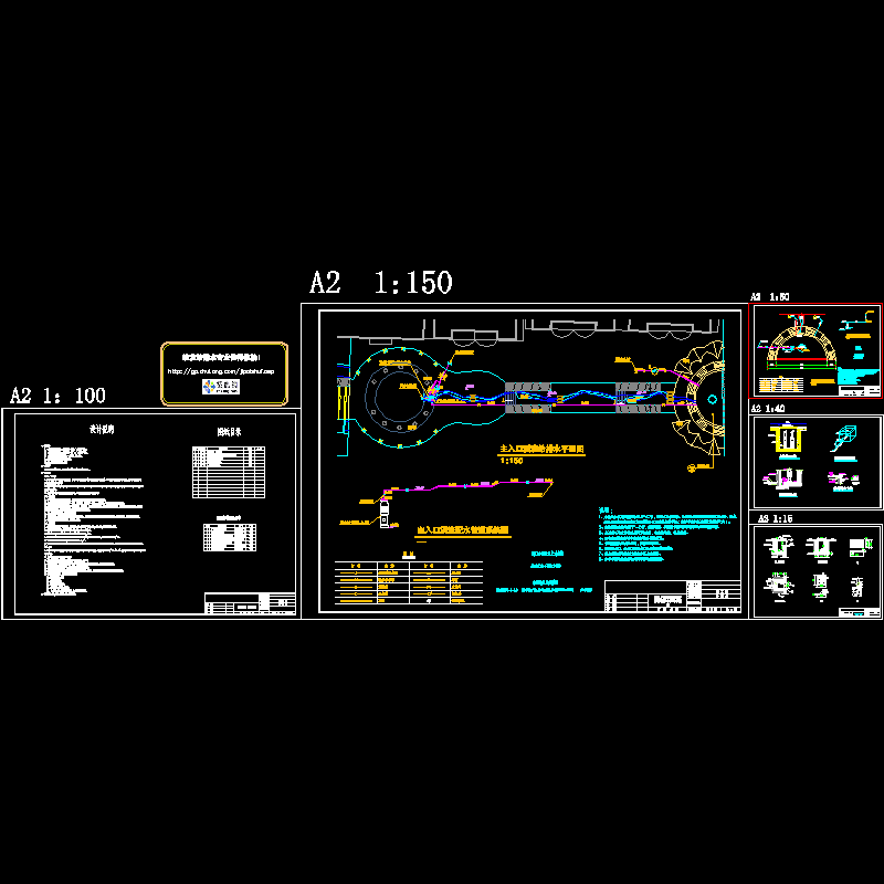 小区景观给排水全套CAD施工图纸 - 1