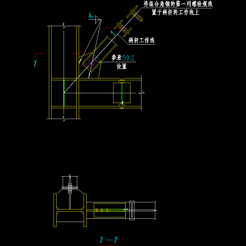 斜杆为双槽钢或双角钢组合截面与节点板的连接节点构造CAD详图纸（1） - 1